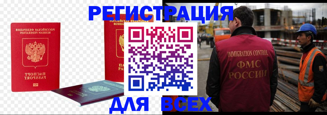 форма 3 в Ишиме